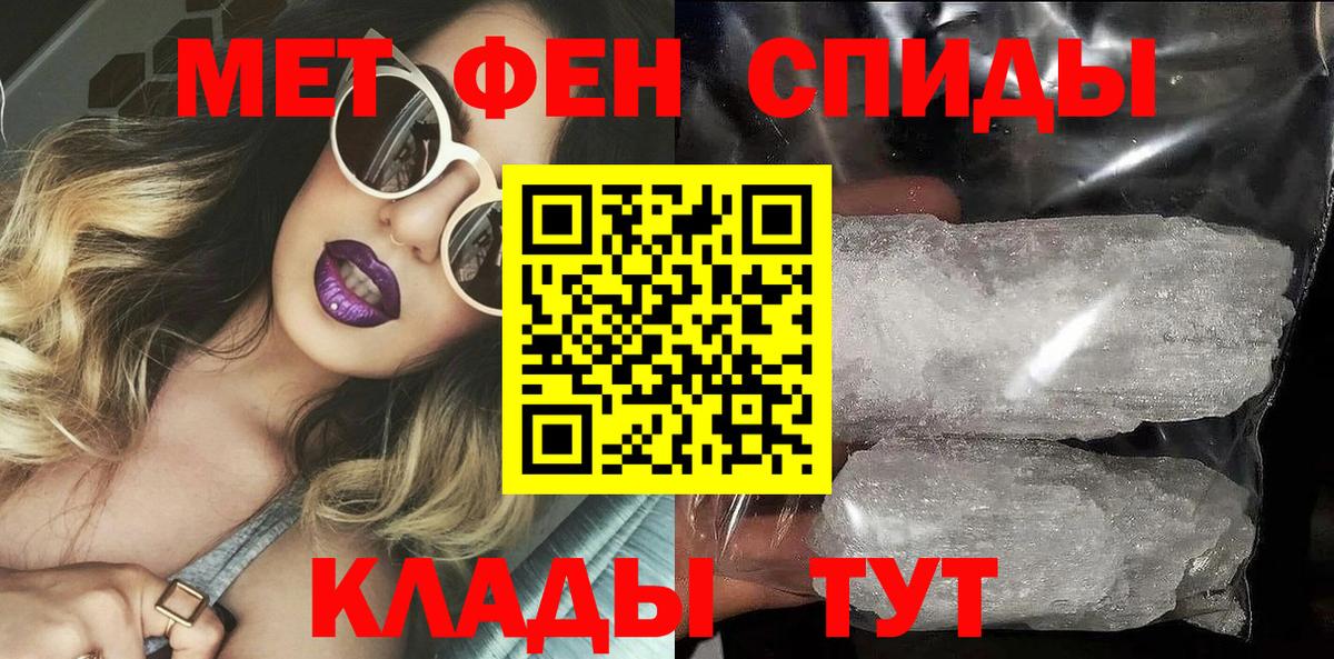 Amphetamine 98%  Амфетамин  Коммунар  Вход с VPN 