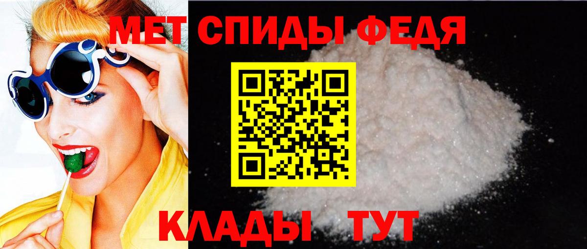 Amphetamine 97%  Амфетамин  Коммунар 