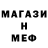 Канабис White Widow MR betamax