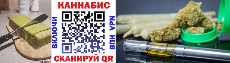 Cannafood конопля МЕГА как войти Коммунар