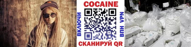 Кокаин 99% Коммунар
