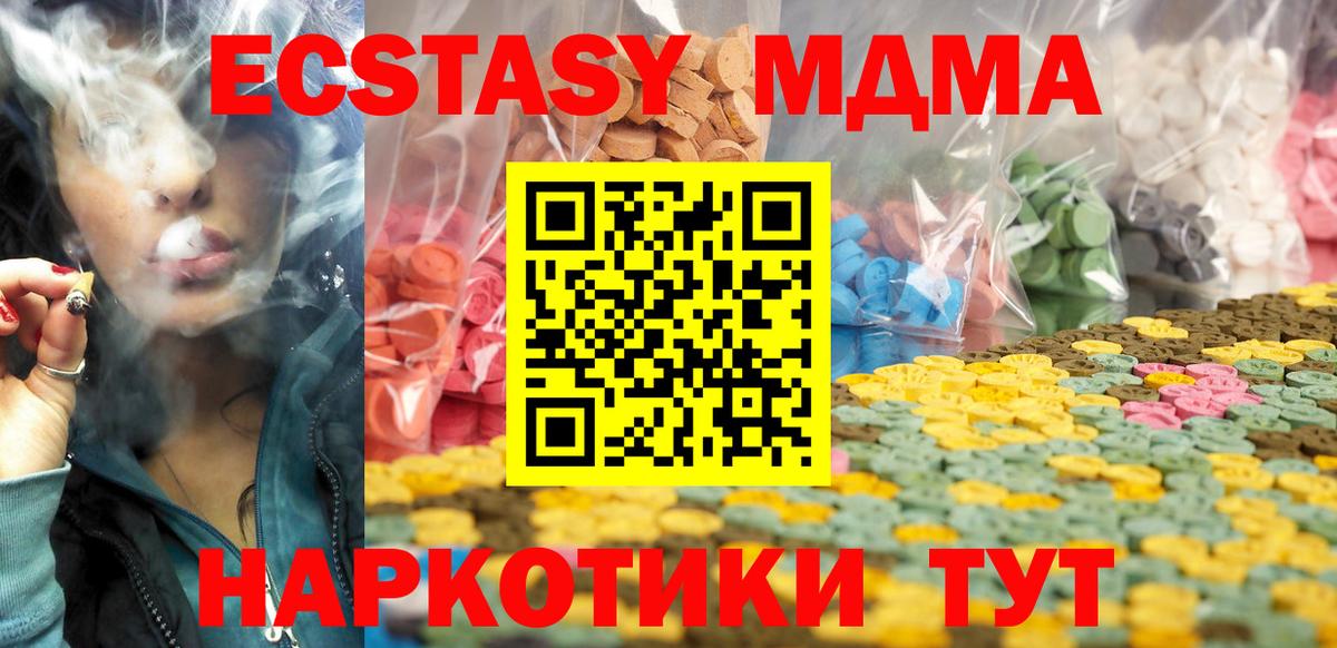 ЭКСТАЗИ Дубай Коммунар