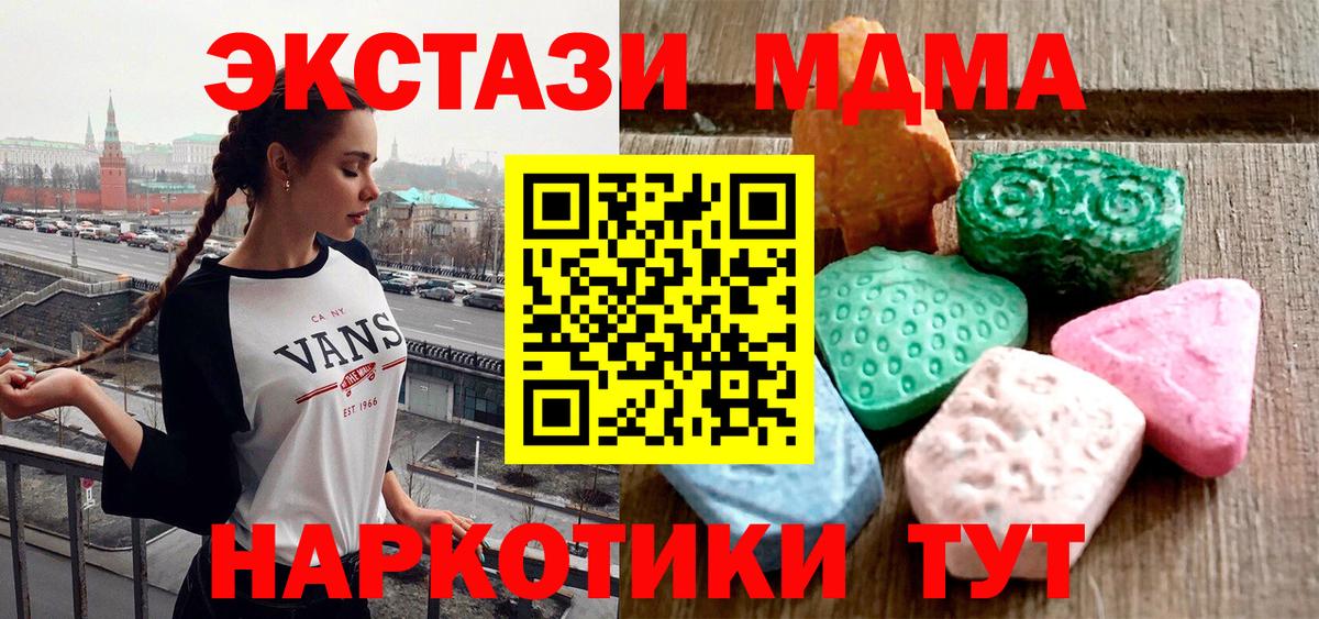 ЭКСТАЗИ Cube Коммунар