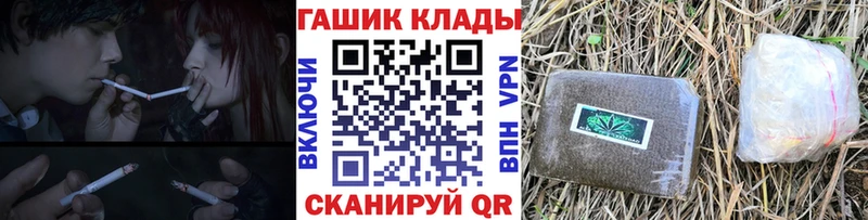 хочу наркоту  Коммунар  ГАШИШ Ice-O-Lator 