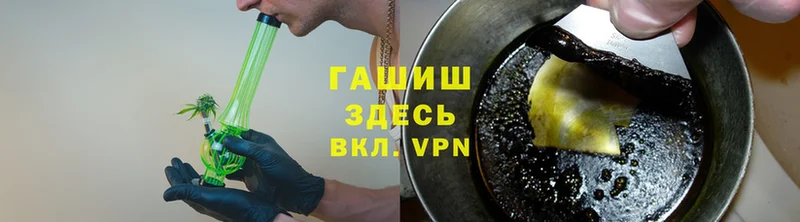 ГАШ Cannabis  Коммунар 