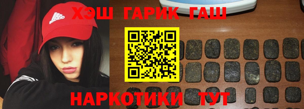 Гашиш VHQ  Вход с VPN  Гашиш Ice-O-Lator  Коммунар 