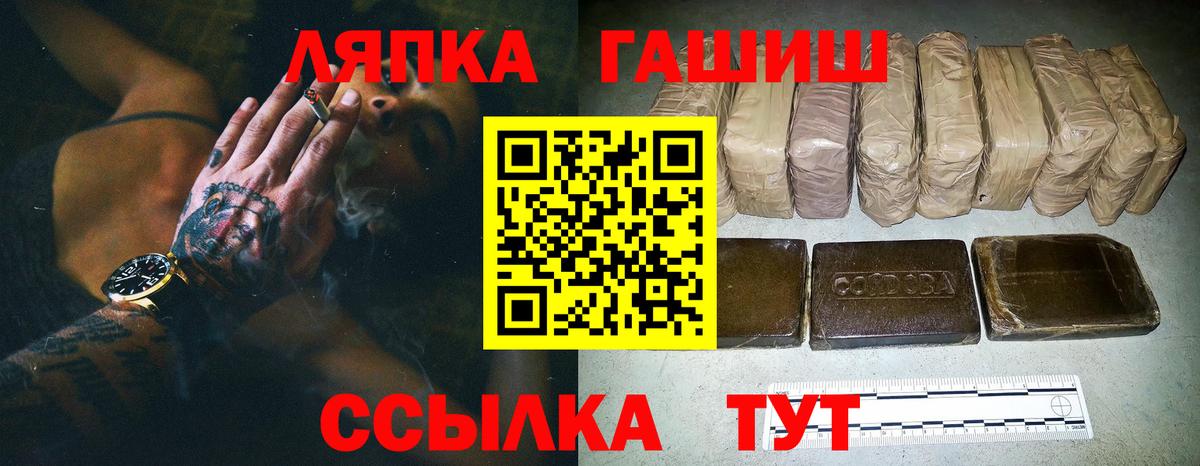 МЕФ   Коммунар  Гашиш  Марихуана  Вход с VPN  ГАШИШ 