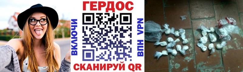 hydra зеркало  Коммунар  Героин хмурый 