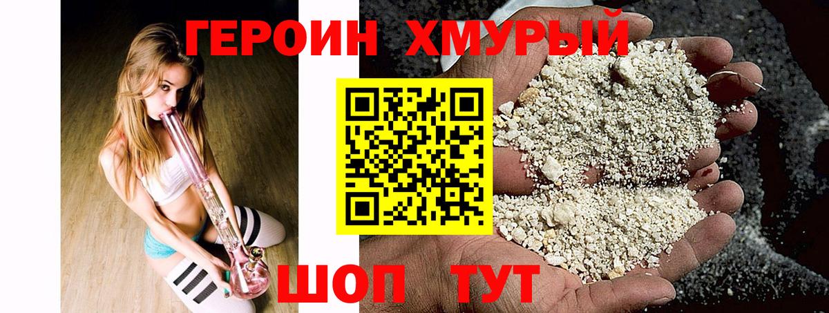 КОКАИН  МЕТ  MDMA  Коммунар  Метадон  Мефедрон кристаллы  Меф   Героин  Бошки Шишки  Alpha-PVP СК   Экстази 