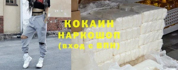 мяу мяу мука Нязепетровск
