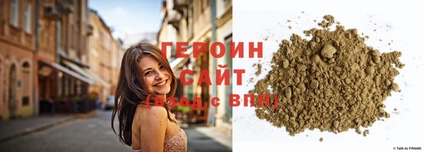 прущие грибы Остров