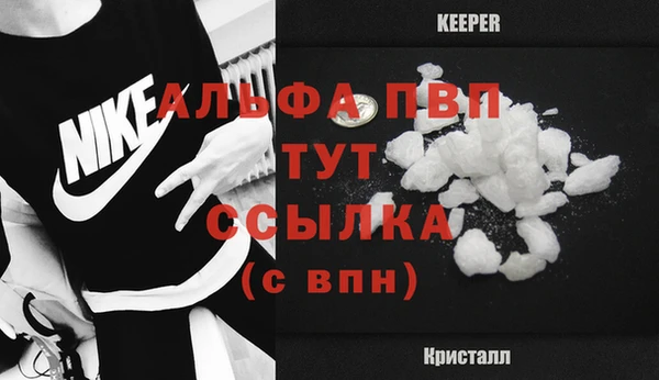 а пвп мука Осташков