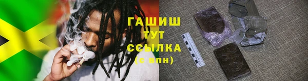 прущие грибы Остров