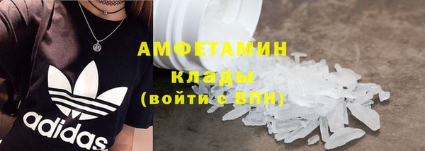 ALPHA-PVP Осинники