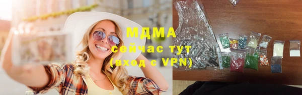 прущие грибы Остров