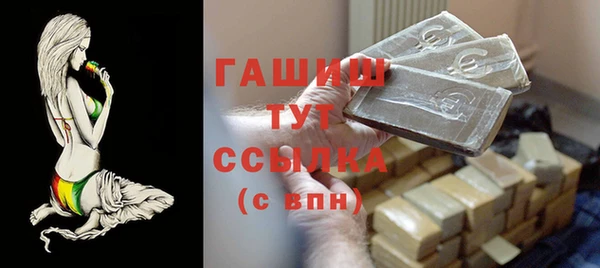 прущие грибы Остров