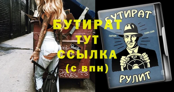 мет Апатиты
