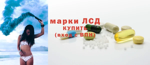 ALPHA-PVP Осинники