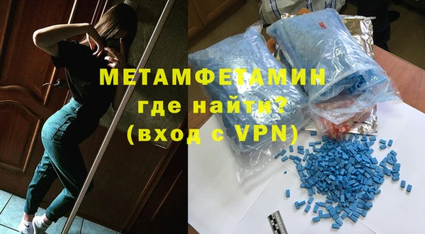 прущие грибы Остров