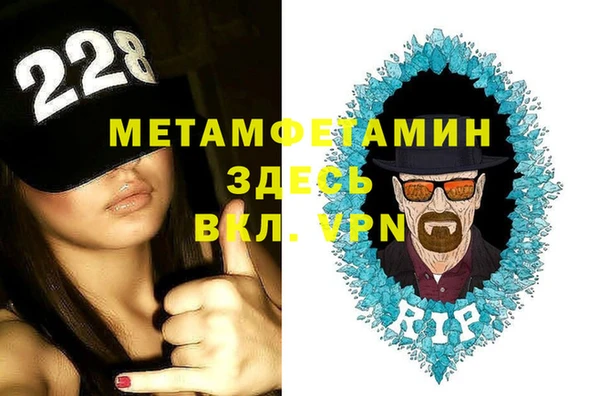 ALPHA-PVP Осинники