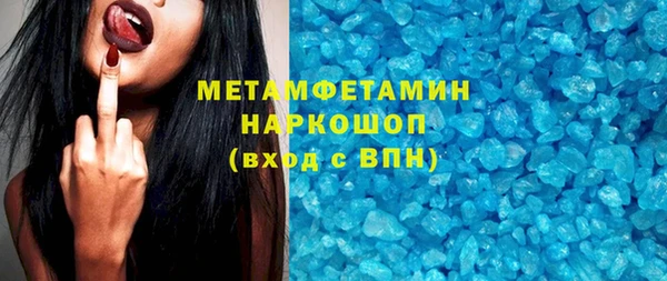 мяу мяу мука Нязепетровск