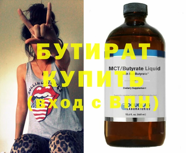 а пвп мука Осташков