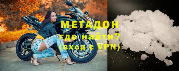 дурь Дмитровск