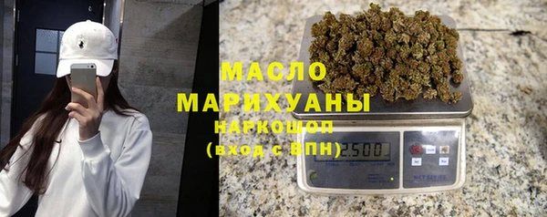 ALPHA-PVP Осинники