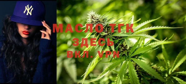 ALPHA-PVP Осинники