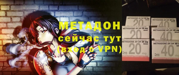 ALPHA-PVP Осинники