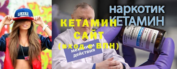 а пвп мука Осташков