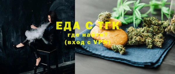 а пвп мука Осташков