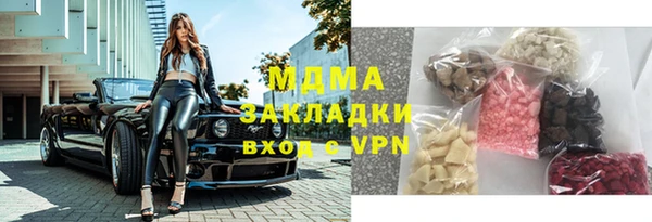 ALPHA-PVP Осинники