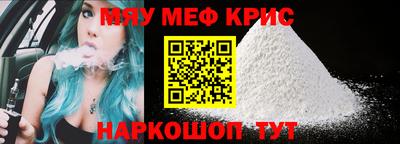 спайс Бугуруслан