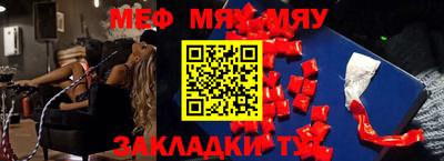 MESCALINE Бузулук