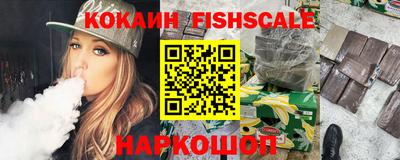 гашишное масло Жуковский