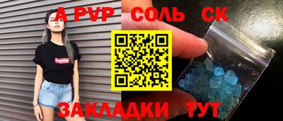 сатива Заволжье
