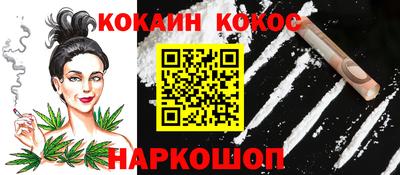 гашишное масло Заводоуковск