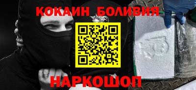 гашишное масло Заводоуковск