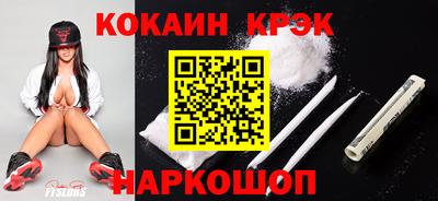гашишное масло Заводоуковск