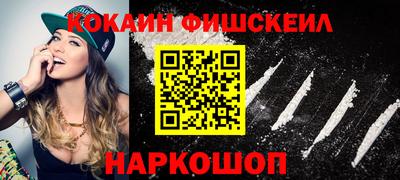 гашишное масло Жуковский
