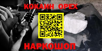 гашишное масло Жуковский