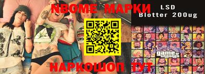 гашишное масло Жуковский