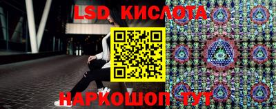 гашишное масло Заводоуковск