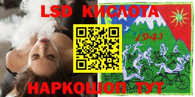 трава Будённовск