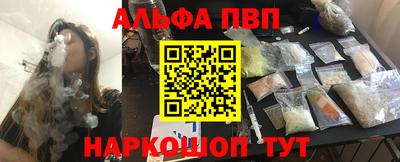 трава Будённовск