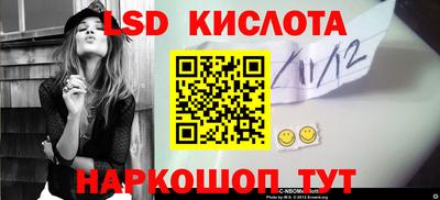 трава Будённовск