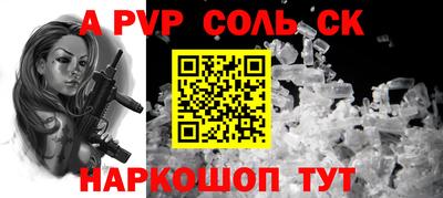 трава Будённовск