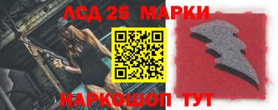 MESCALINE Бузулук