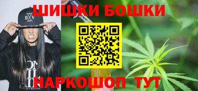 спайс Бугуруслан